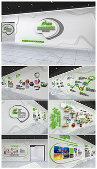 PSD企业展厅 PSD格式企业展厅素材图片 PSD企业展厅设计模板 